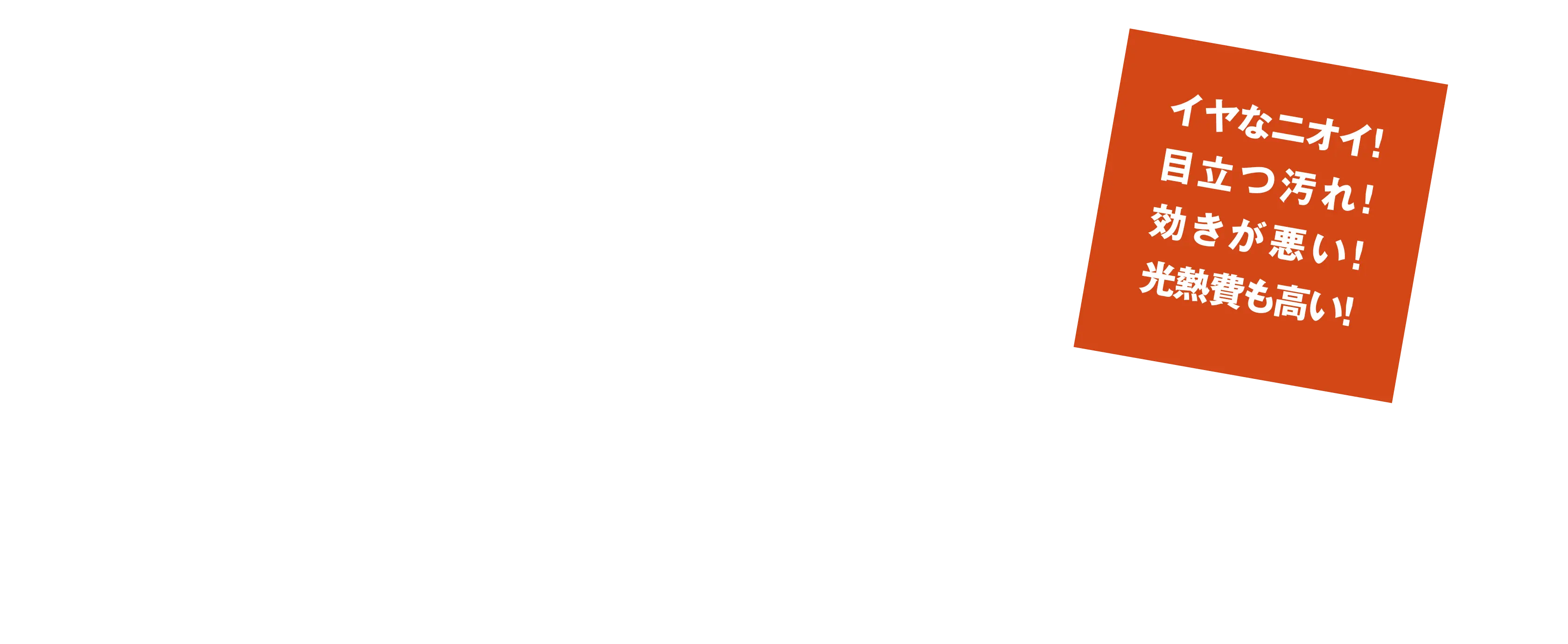 エアコンクリーニングで従業員エンゲージメントが向上！？